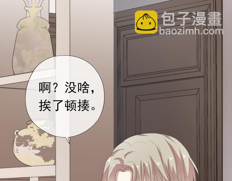 第4话 是他害你家破人亡啊！(1/2)-第4话