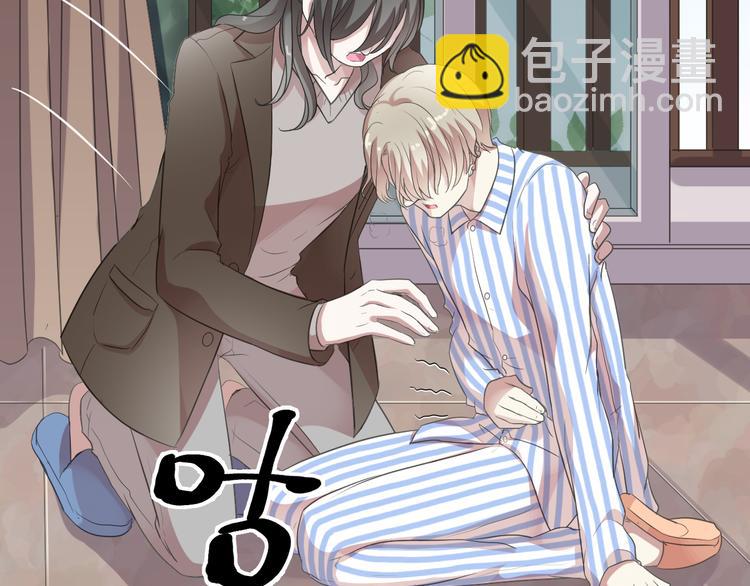 第4话 是他害你家破人亡啊！(1/2)-第4话