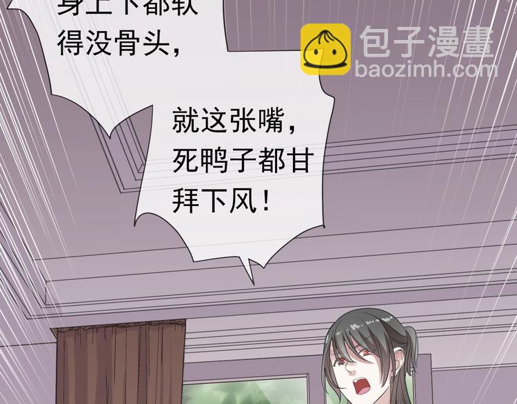 第4话 是他害你家破人亡啊！(1/2)-第4话