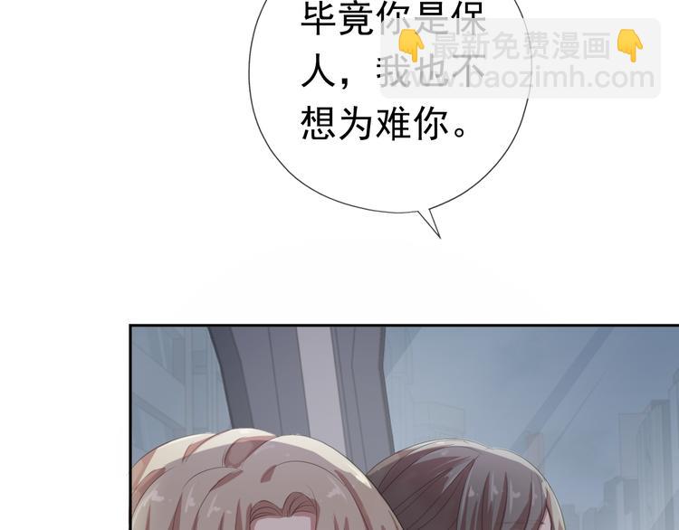 第4话 是他害你家破人亡啊！(1/2)-第4话