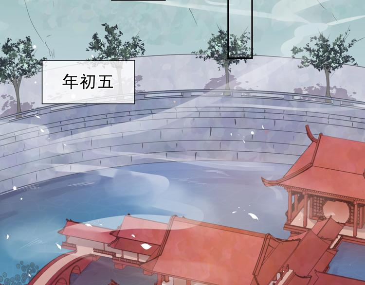 第32话 伺候你一辈子(1/2)-第32话