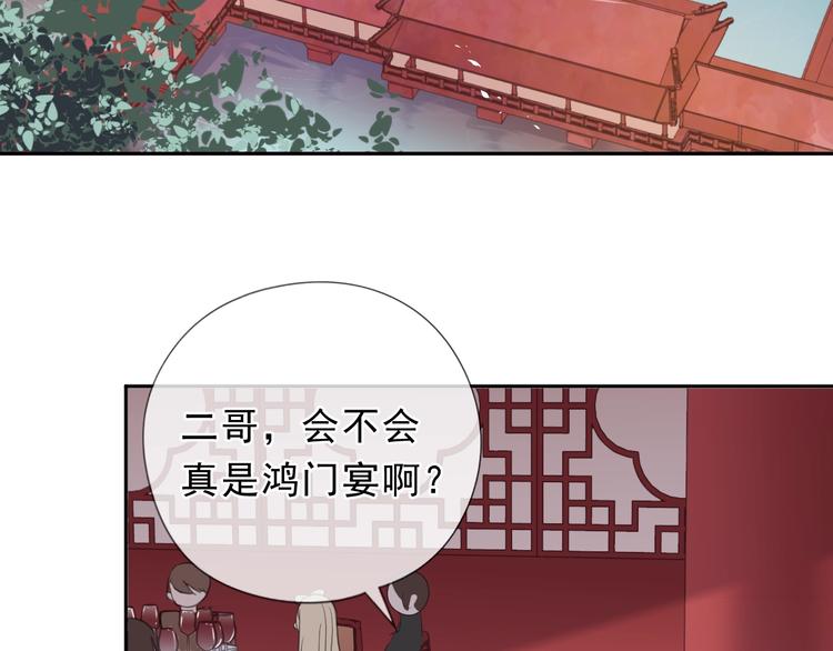 第32话 伺候你一辈子(1/2)-第32话