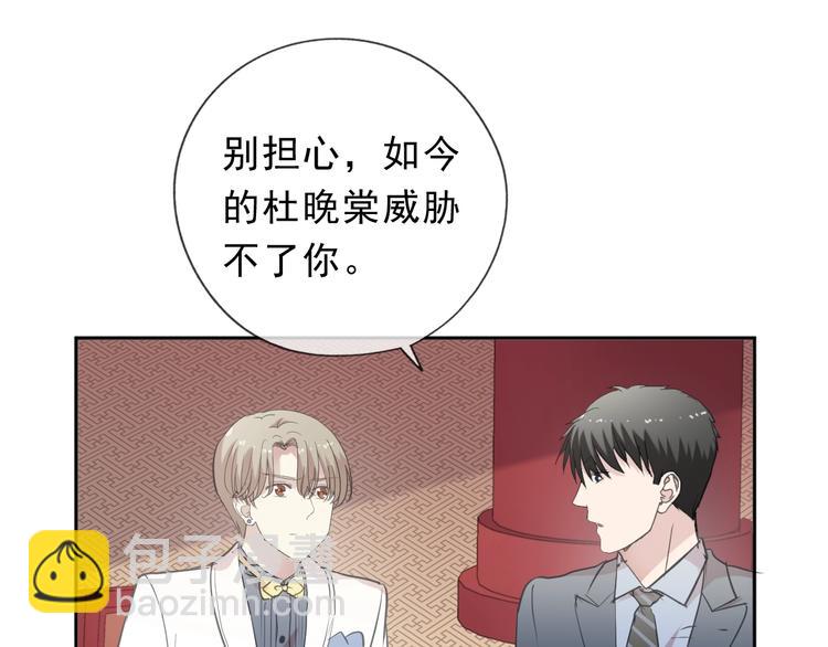 第32话 伺候你一辈子(1/2)-第32话