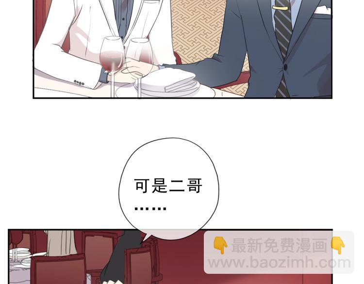 第32话 伺候你一辈子(1/2)-第32话