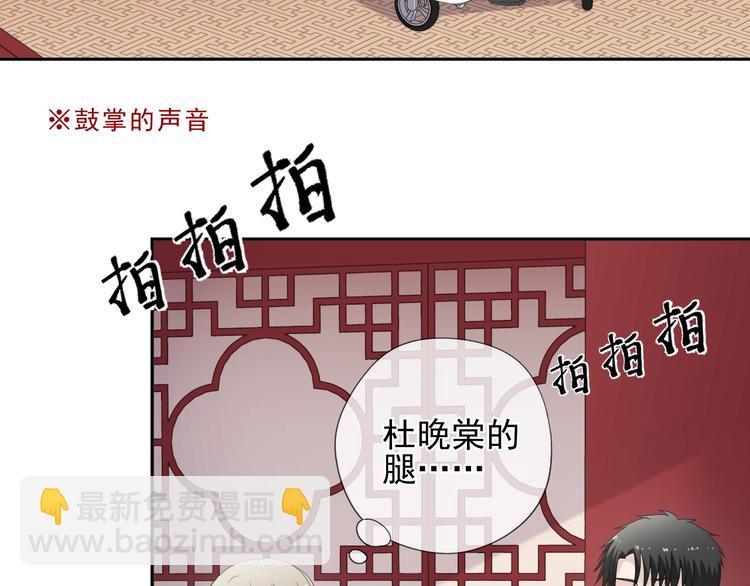 第32话 伺候你一辈子(1/2)-第32话