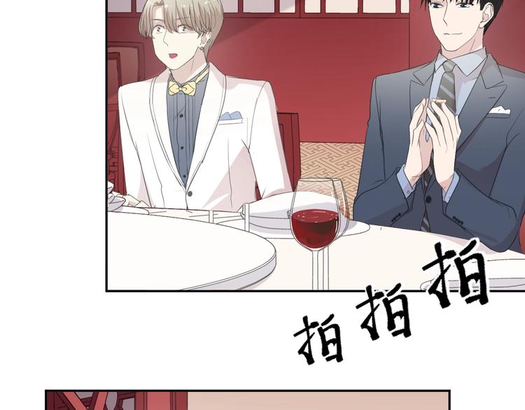 第32话 伺候你一辈子(1/2)-第32话