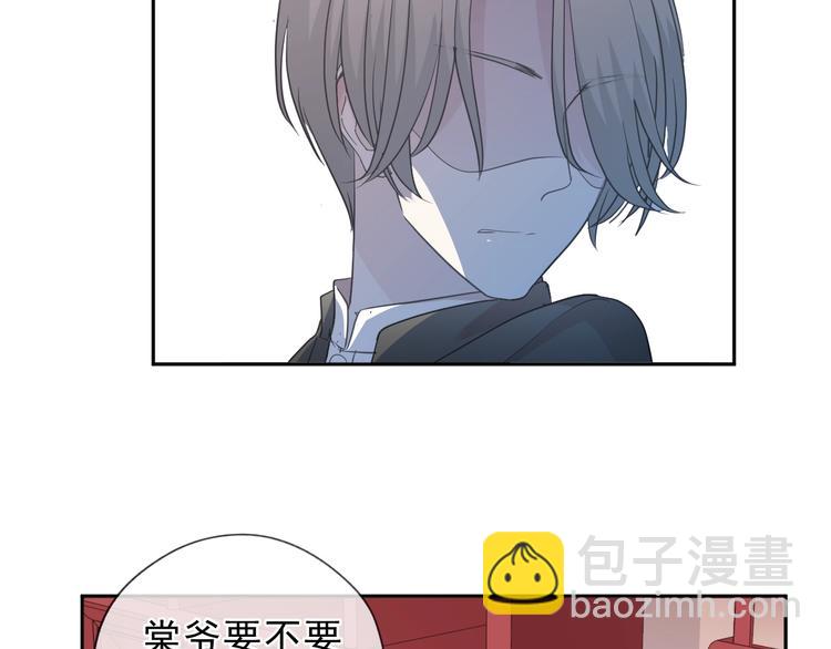 第32话 伺候你一辈子(1/2)-第32话