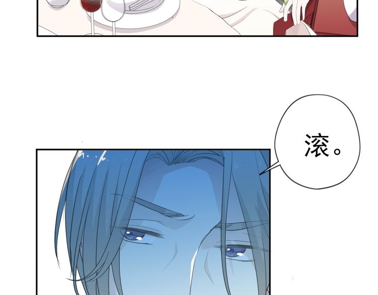 第32话 伺候你一辈子(1/2)-第32话