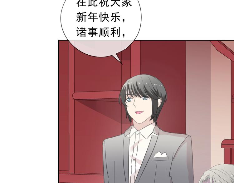 第32话 伺候你一辈子(1/2)-第32话