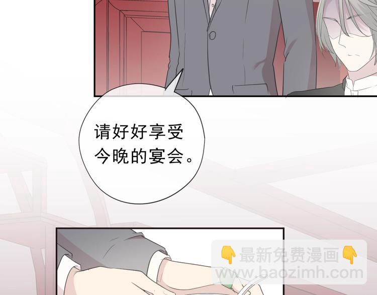 第32话 伺候你一辈子(1/2)-第32话