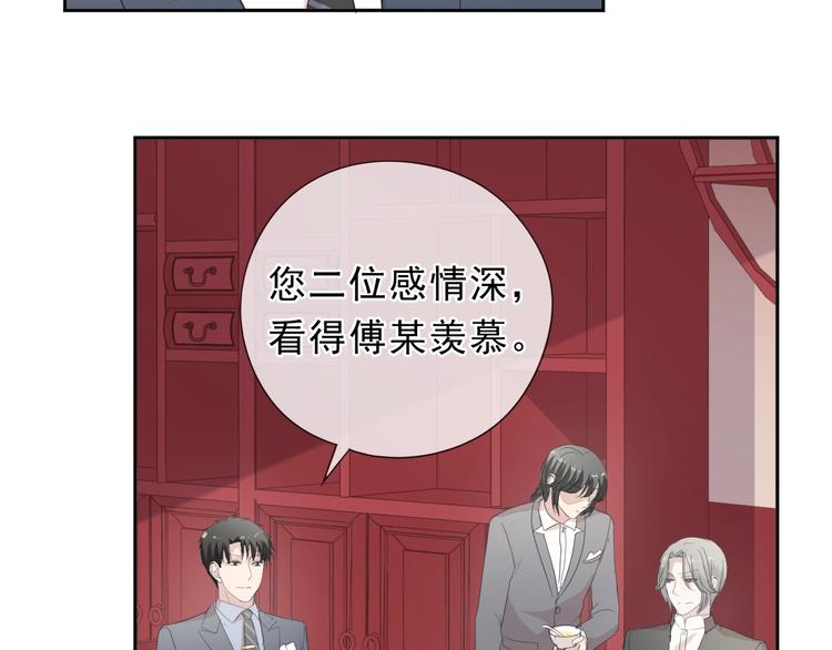 第32话 伺候你一辈子(1/2)-第32话