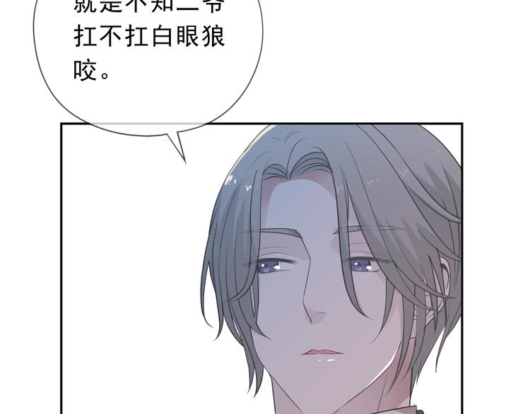 第32话 伺候你一辈子(1/2)-第32话