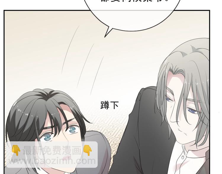 第32话 伺候你一辈子(1/2)-第32话