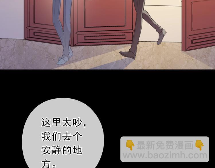 第34话 这辈子只对你好(1/2)-第34话