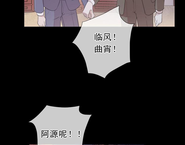 第34话 这辈子只对你好(1/2)-第34话