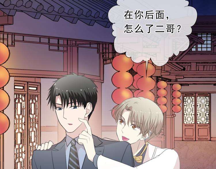 第34话 这辈子只对你好(1/2)-第34话