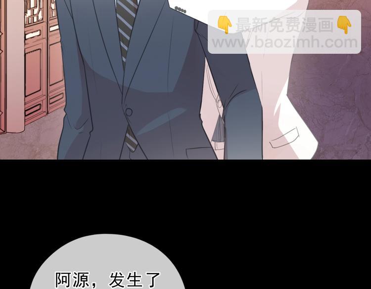 第34话 这辈子只对你好(1/2)-第34话