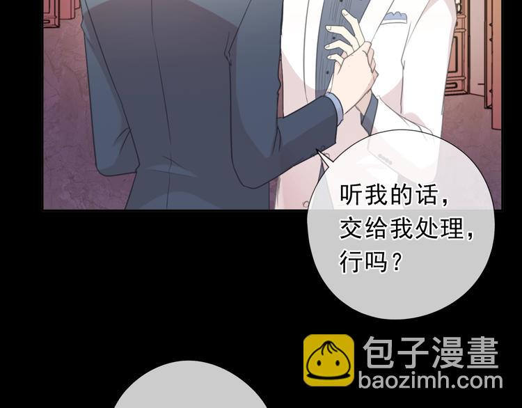 第34话 这辈子只对你好(1/2)-第34话