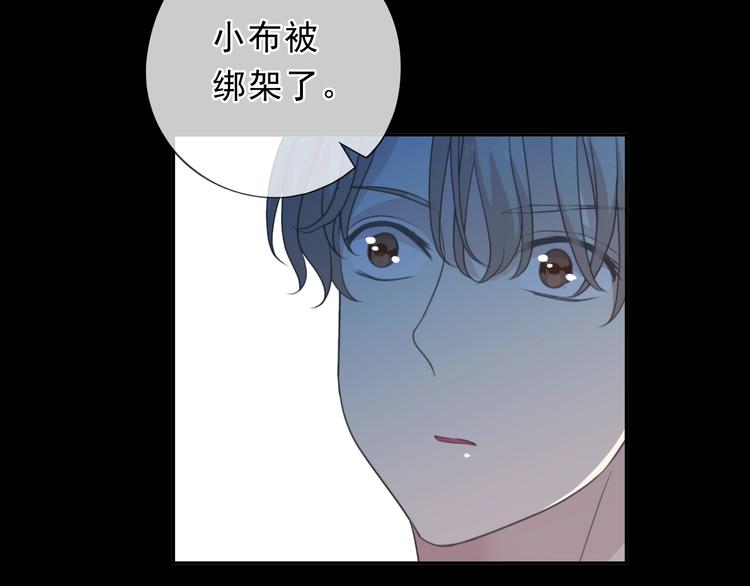 第34话 这辈子只对你好(1/2)-第34话