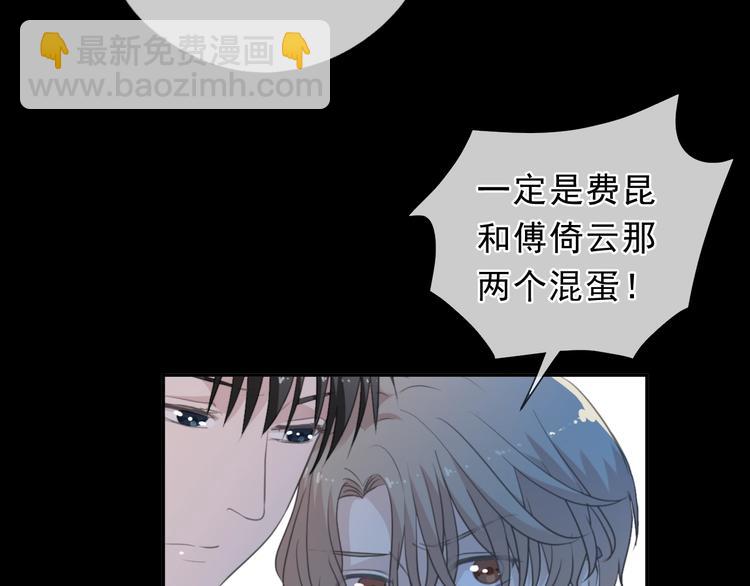 第34话 这辈子只对你好(1/2)-第34话