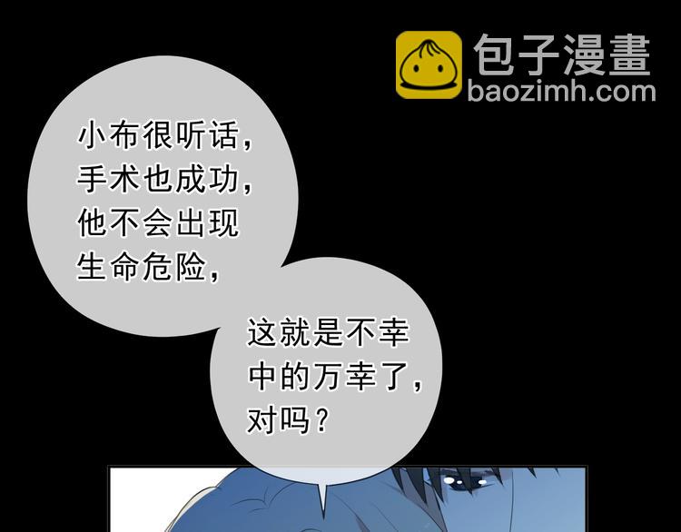 第34话 这辈子只对你好(1/2)-第34话