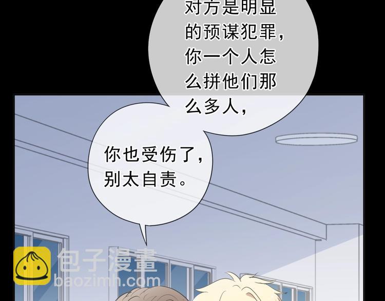 第34话 这辈子只对你好(1/2)-第34话