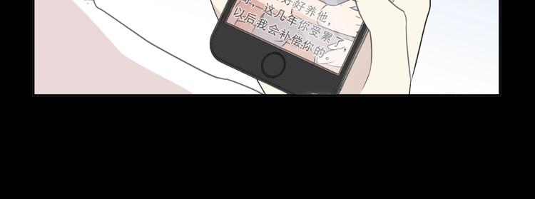 第34话 这辈子只对你好(1/2)-第34话