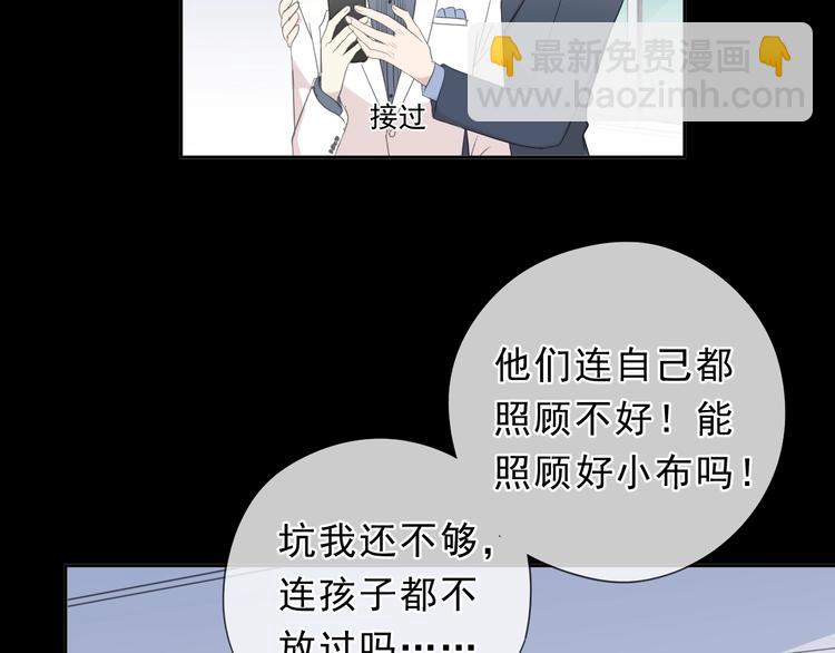 第34话 这辈子只对你好(1/2)-第34话