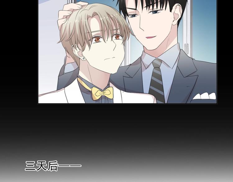 第34话 这辈子只对你好(1/2)-第34话