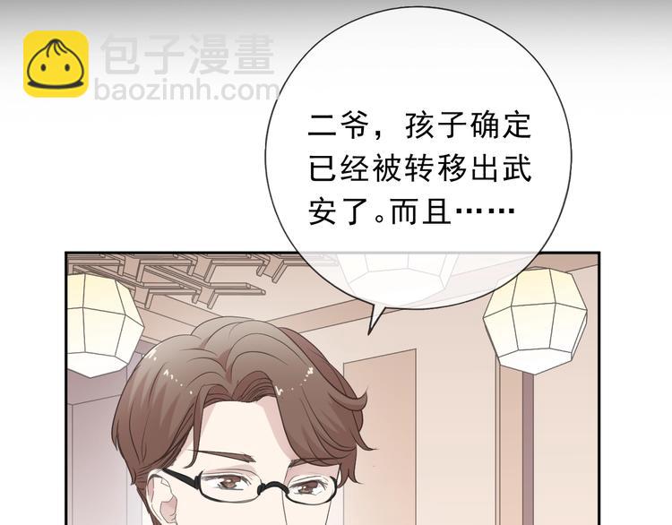 第34话 这辈子只对你好(1/2)-第34话