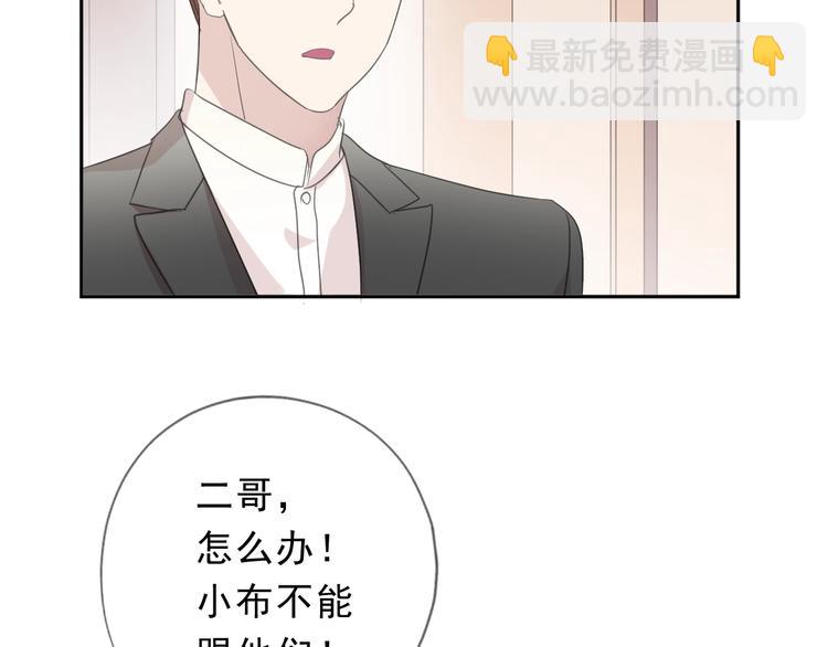 第34话 这辈子只对你好(1/2)-第34话