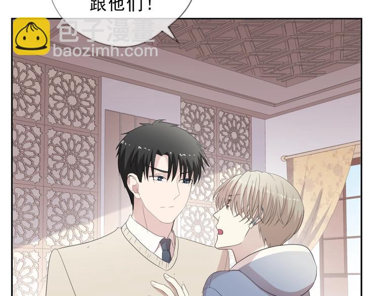 第34话 这辈子只对你好(1/2)-第34话