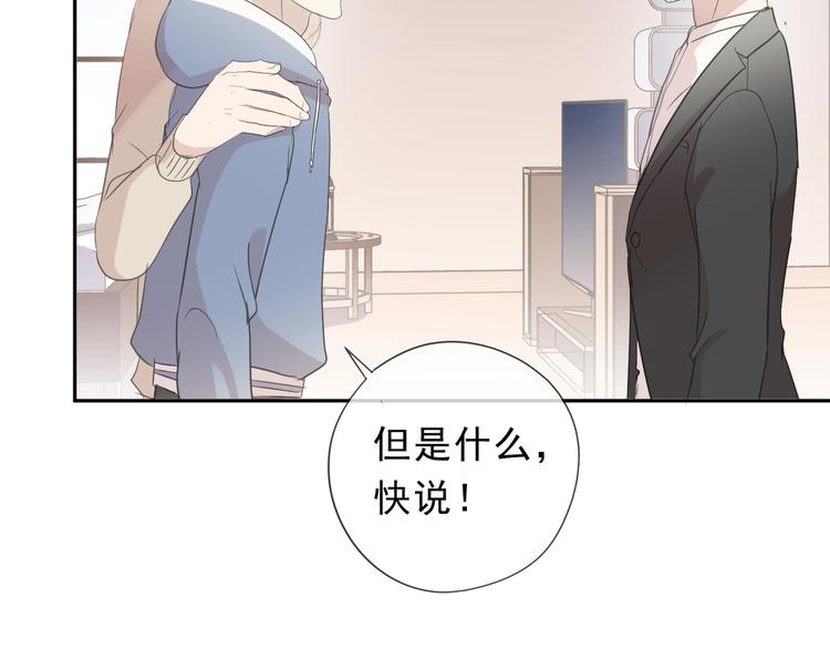 第34话 这辈子只对你好(1/2)-第34话