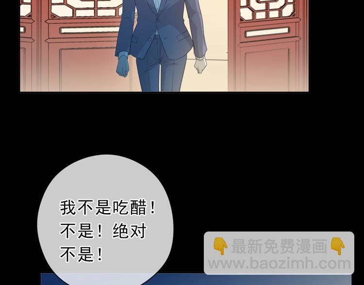 第34话 这辈子只对你好(1/2)-第34话