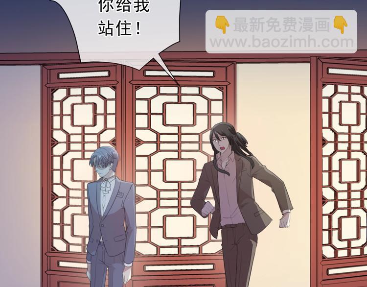 第34话 这辈子只对你好(1/2)-第34话