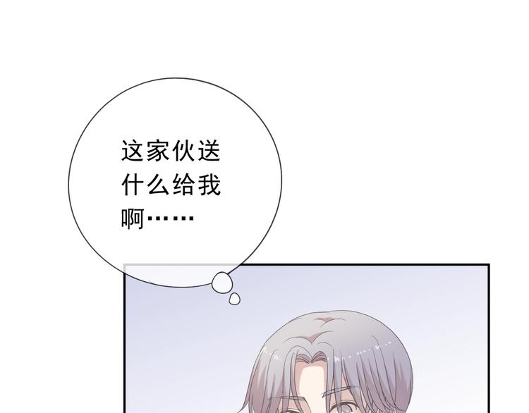 第36话 我没有家人了(1/2)-第36话