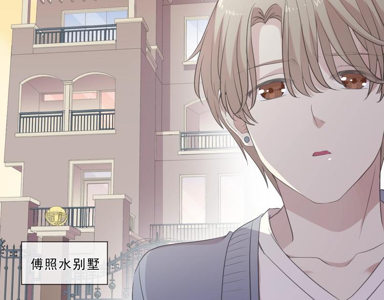 第36话 我没有家人了(1/2)-第36话