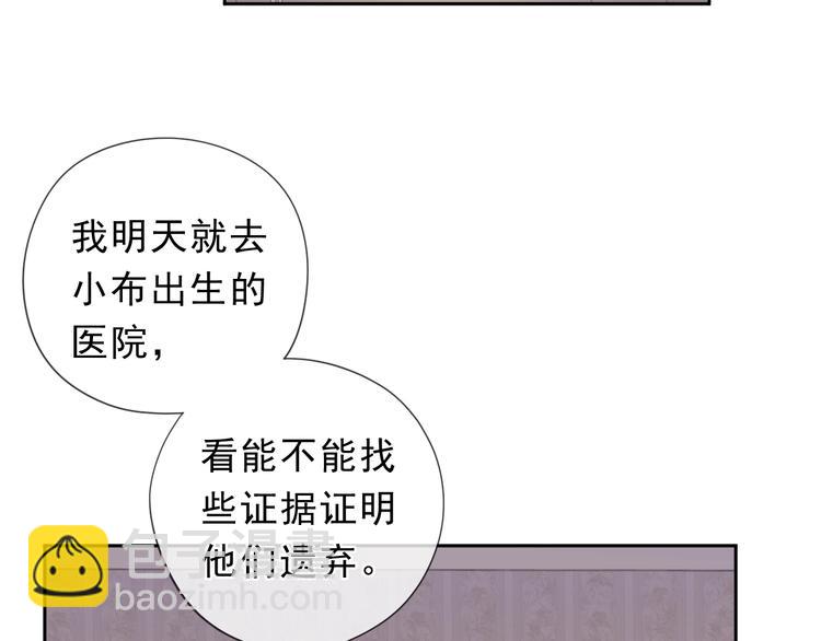 第36话 我没有家人了(1/2)-第36话