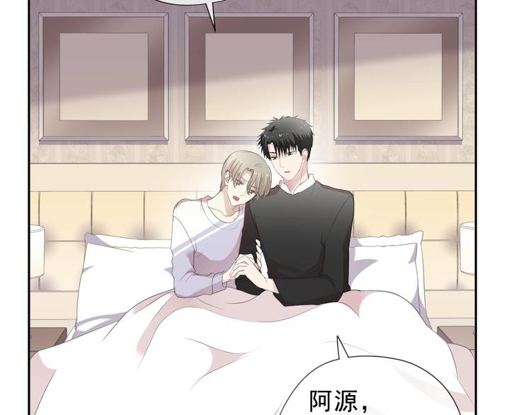 第36话 我没有家人了(1/2)-第36话