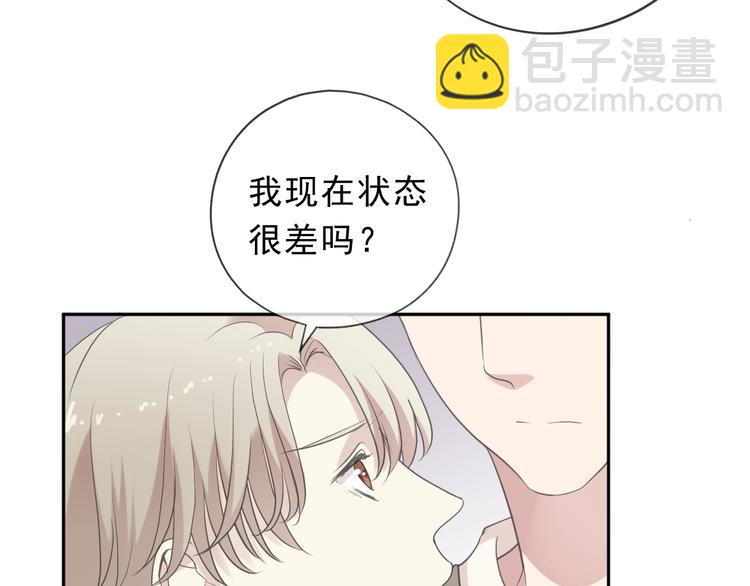 第36话 我没有家人了(1/2)-第36话