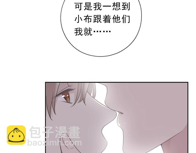 第36话 我没有家人了(1/2)-第36话