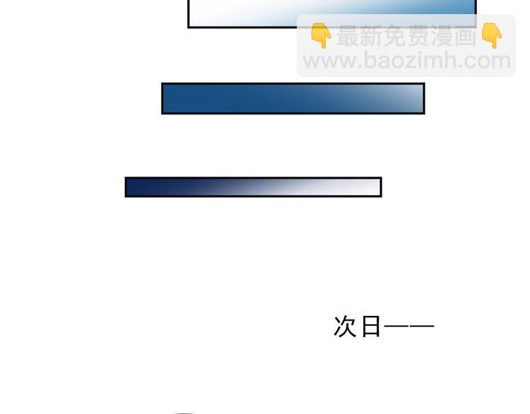 第36话 我没有家人了(1/2)-第36话