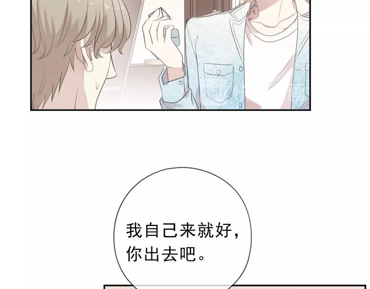 第36话 我没有家人了(1/2)-第36话