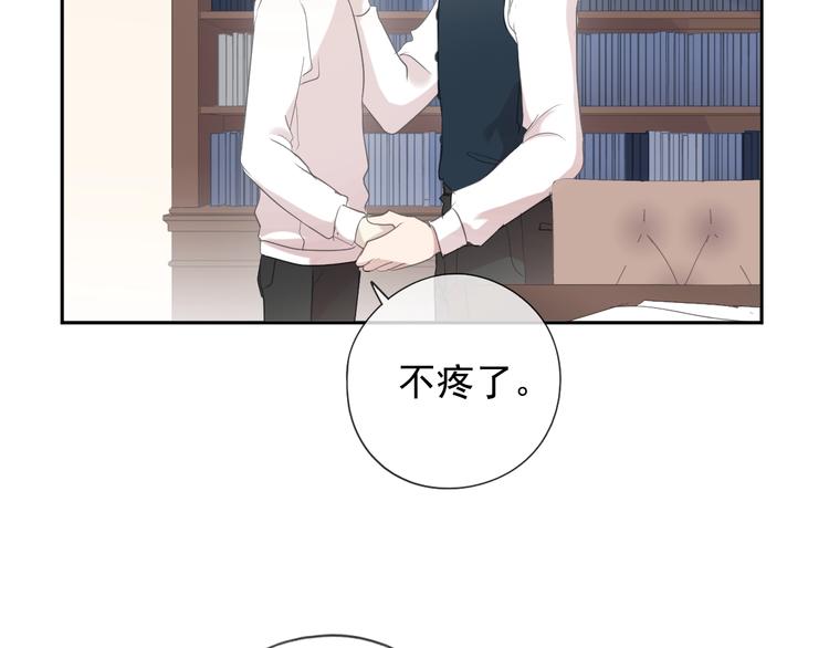 第36话 我没有家人了(1/2)-第36话