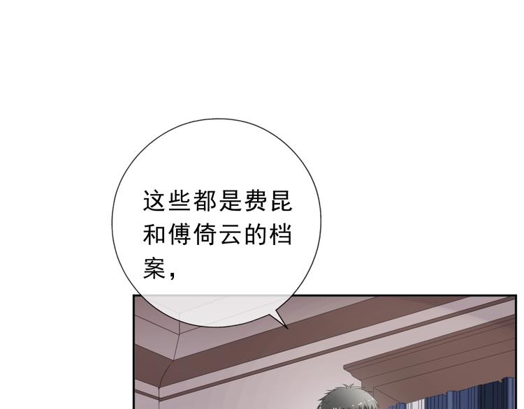 第36话 我没有家人了(1/2)-第36话