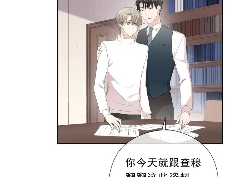 第36话 我没有家人了(1/2)-第36话