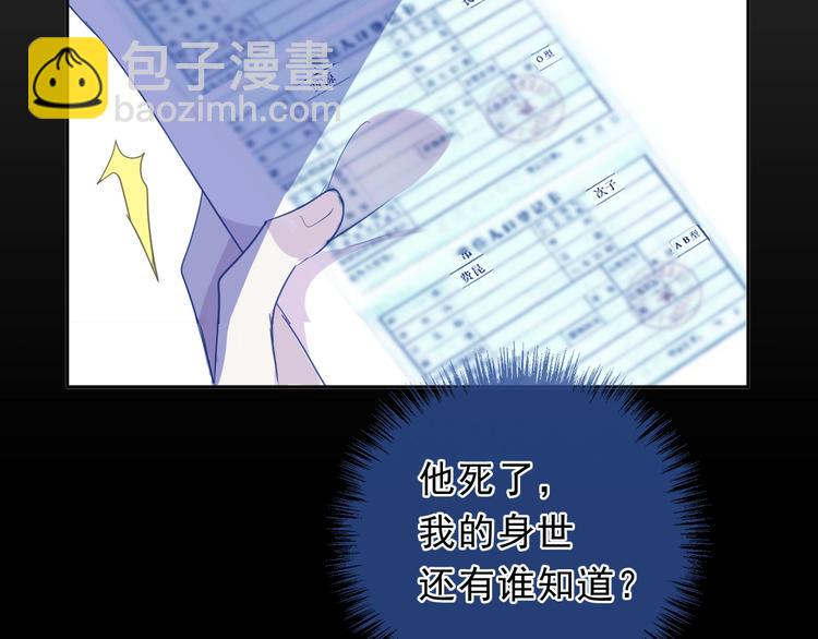 第38话 欺骗(1/3)-第38话