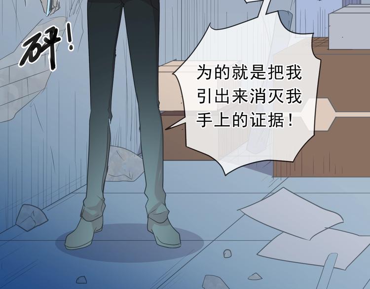 第38话 欺骗(1/3)-第38话