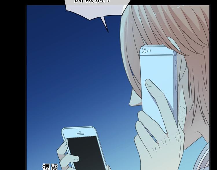 第38话 欺骗(1/3)-第38话