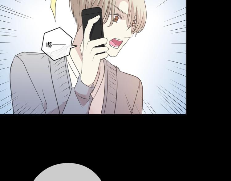 第38话 欺骗(1/3)-第38话